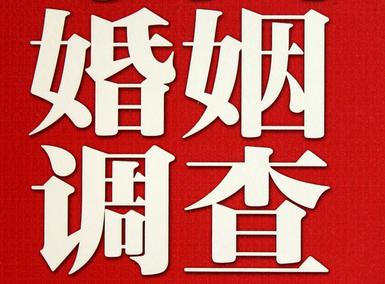 「万源市福尔摩斯私家侦探」破坏婚礼现场犯法吗？