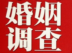 「万源市调查取证」诉讼离婚需提供证据有哪些